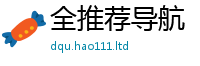 王中王493333WWW马头诗被2025年免费资料大全最新版本